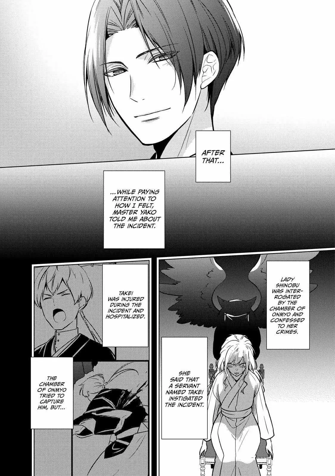 The Ayakashi Hunter
