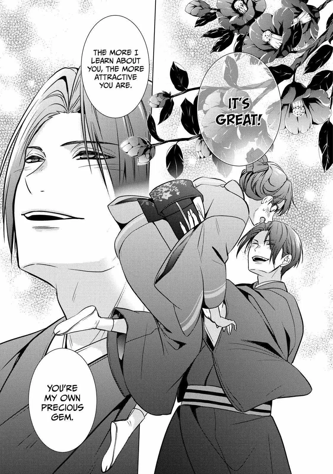 The Ayakashi Hunter