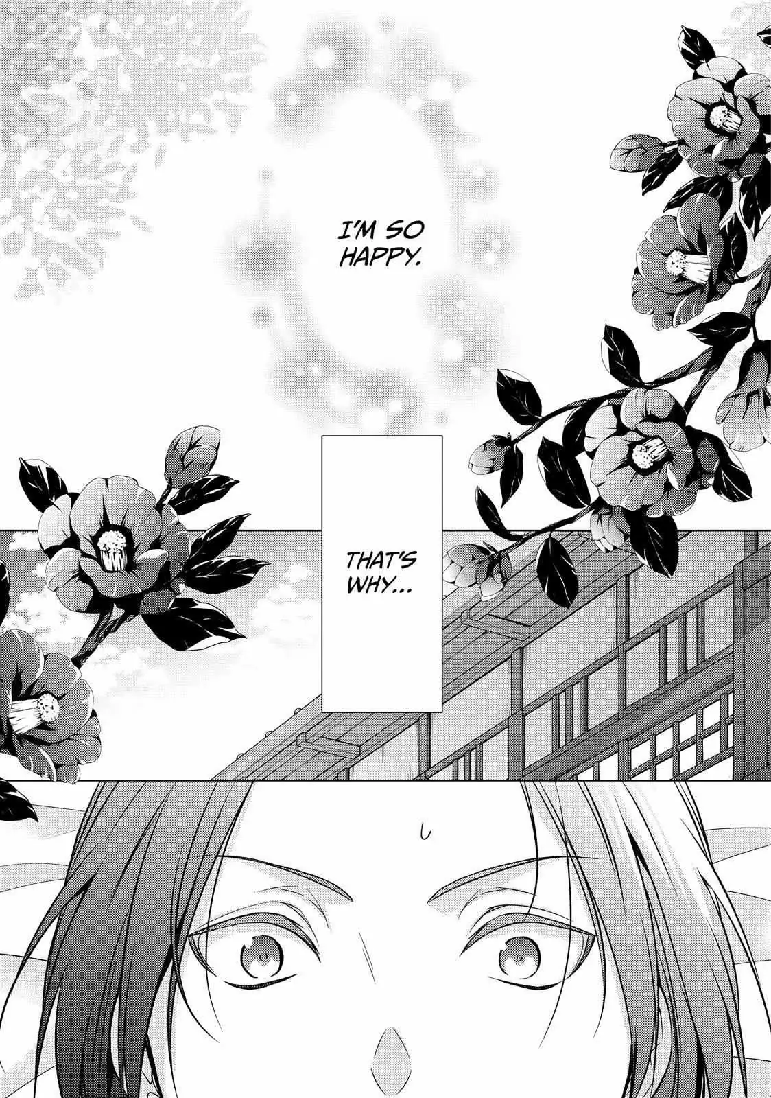 The Ayakashi Hunter