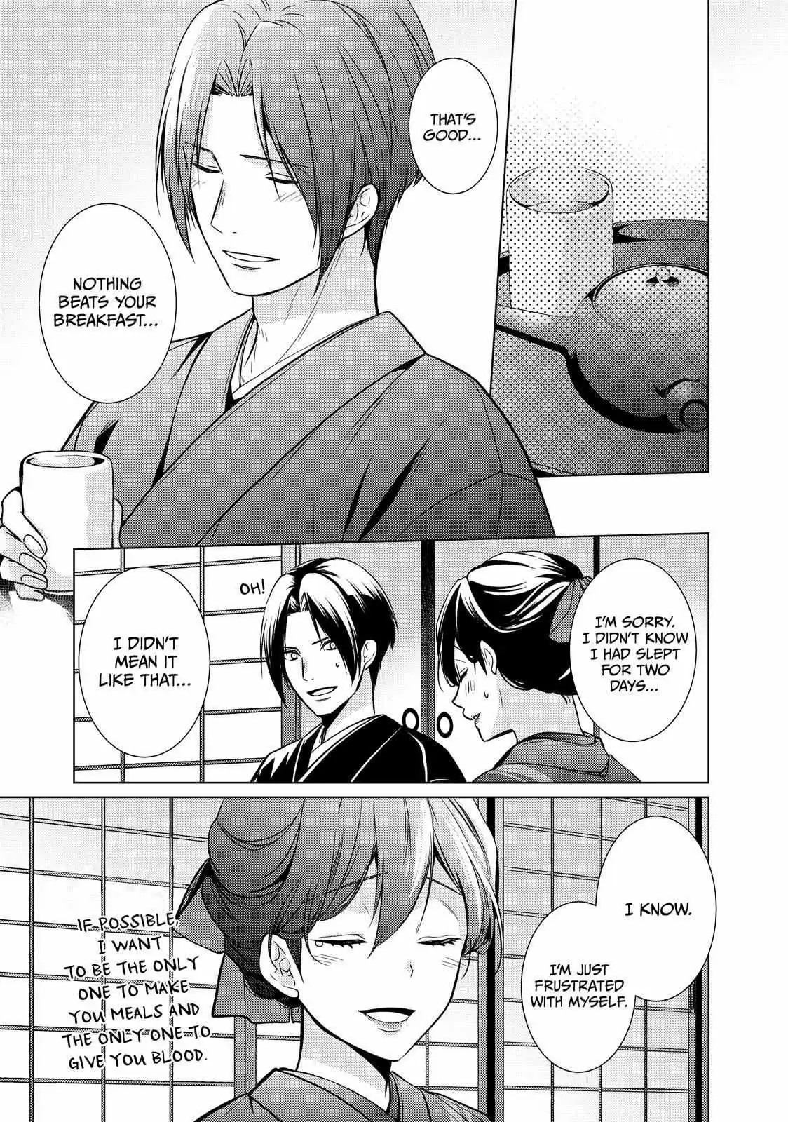 The Ayakashi Hunter