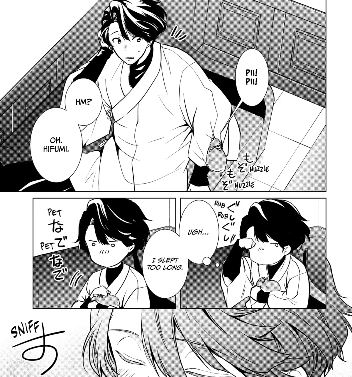 The Ayakashi Hunter