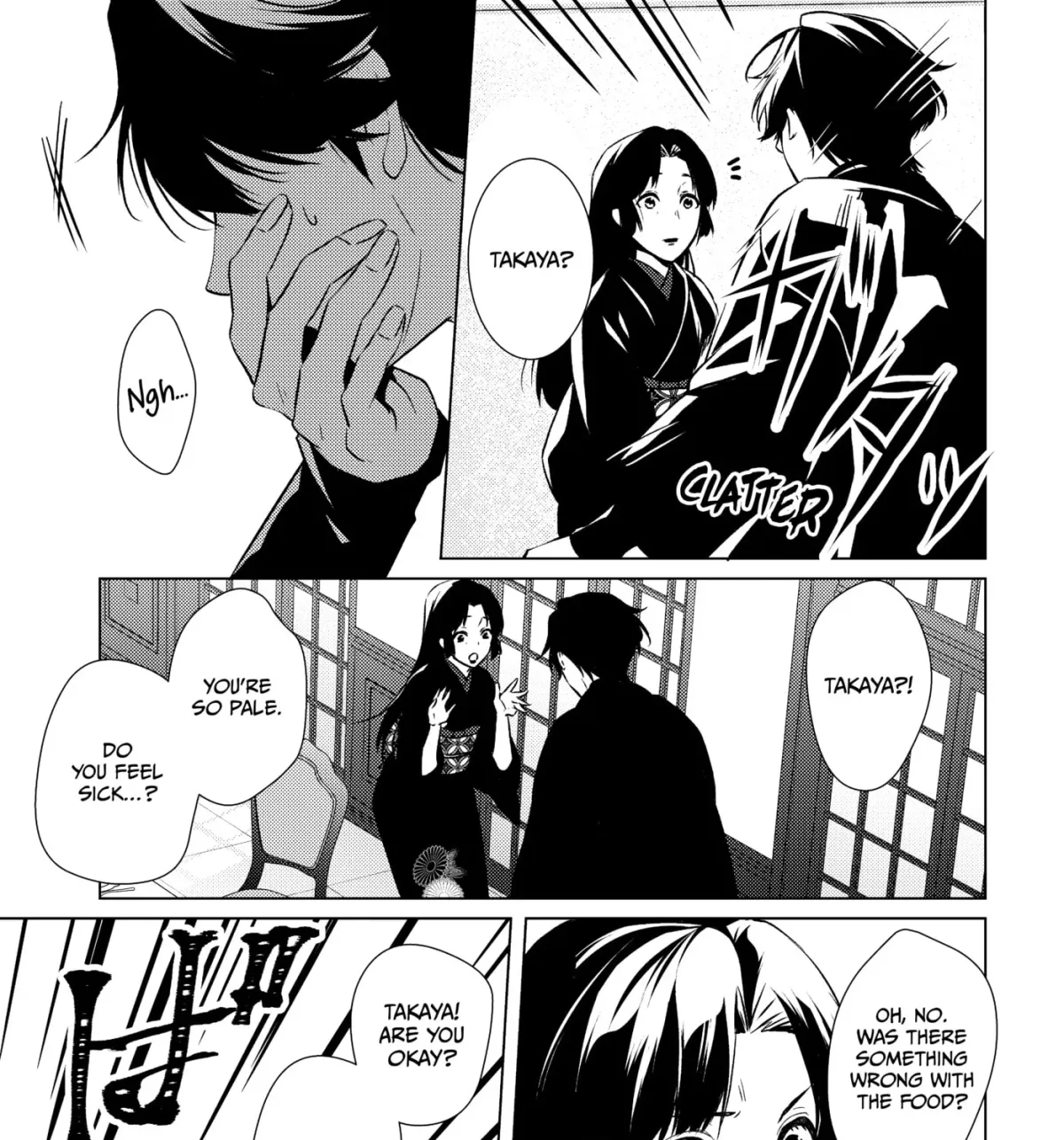 The Ayakashi Hunter