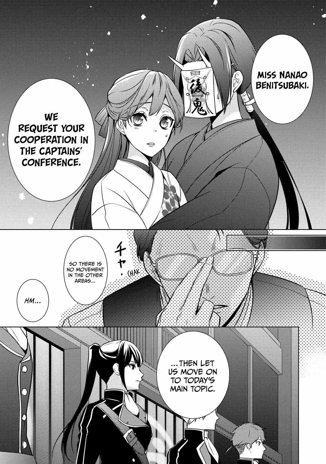The Ayakashi Hunter