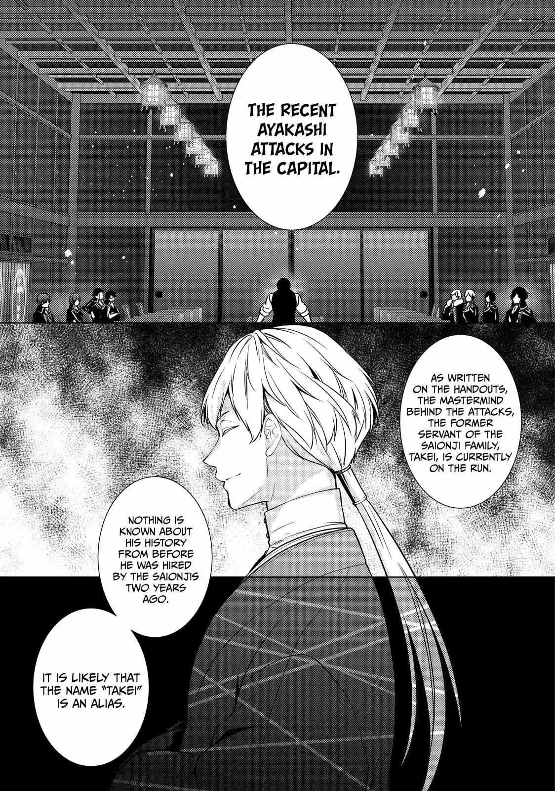 The Ayakashi Hunter