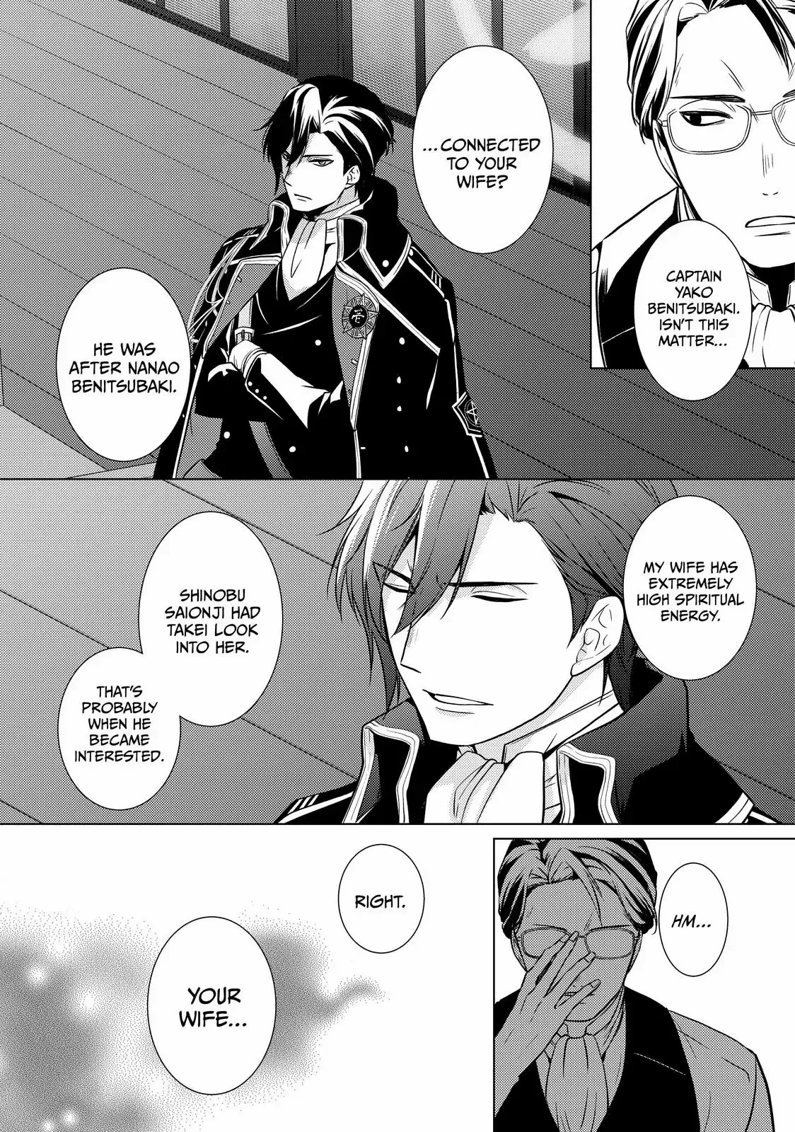The Ayakashi Hunter