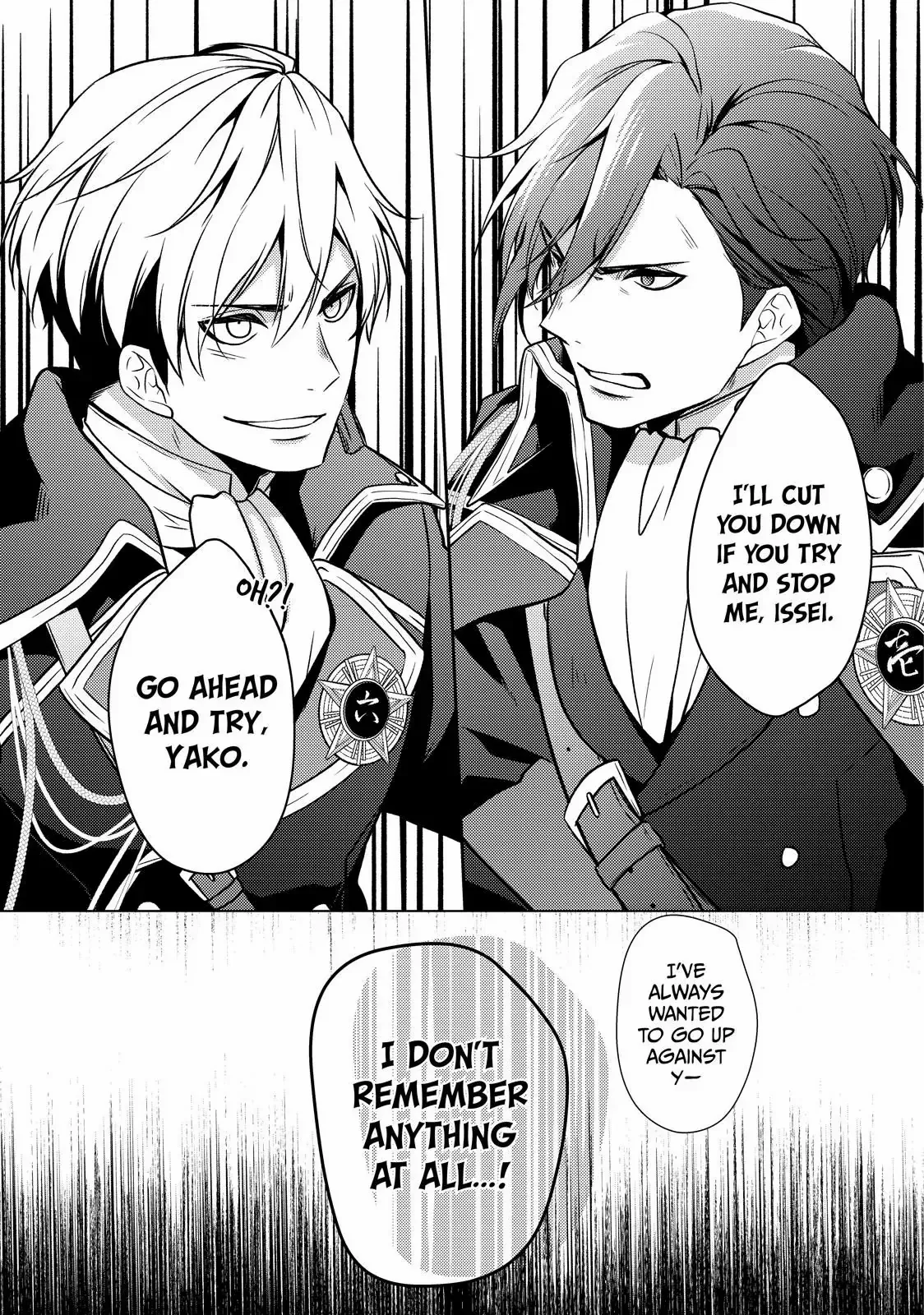 The Ayakashi Hunter