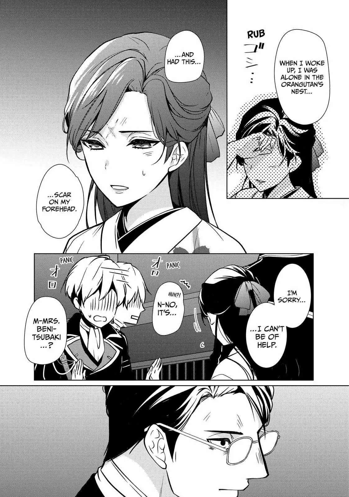 The Ayakashi Hunter