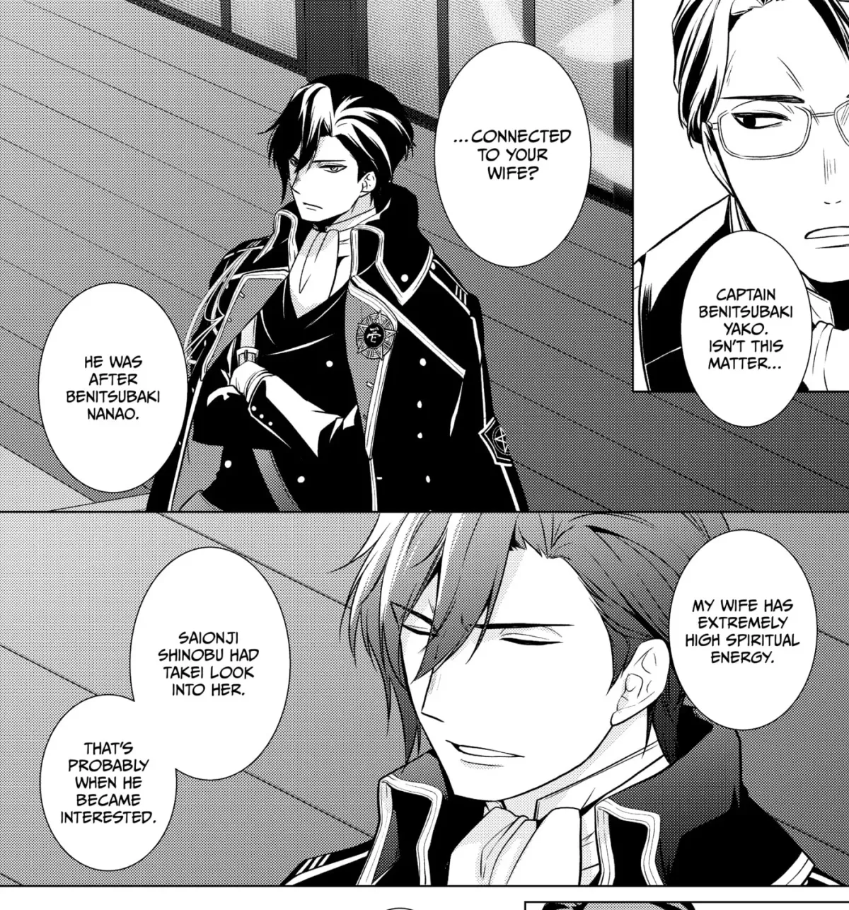 The Ayakashi Hunter