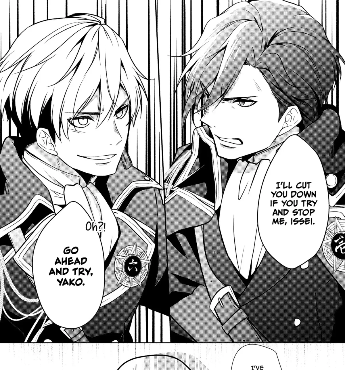 The Ayakashi Hunter
