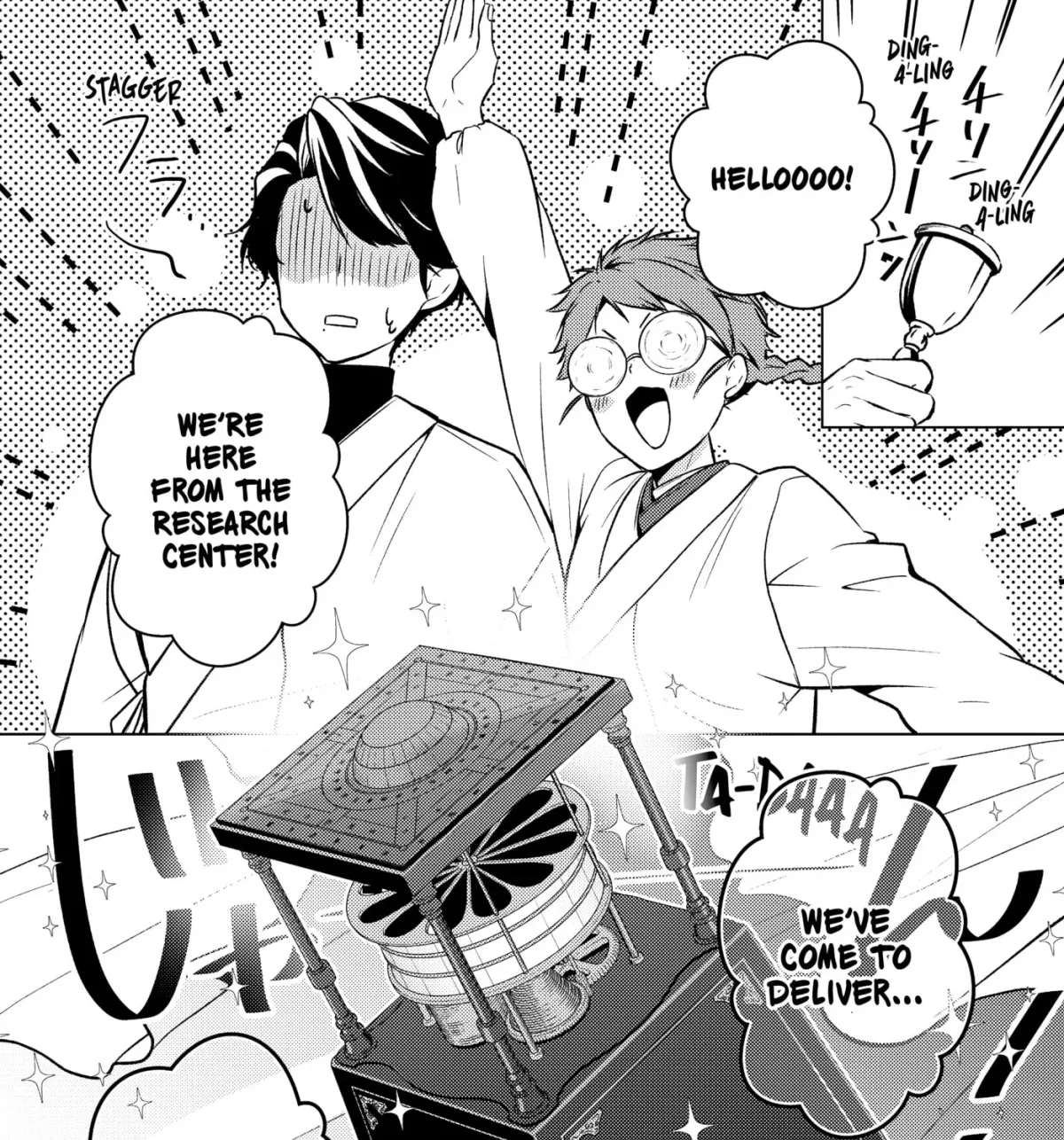 The Ayakashi Hunter