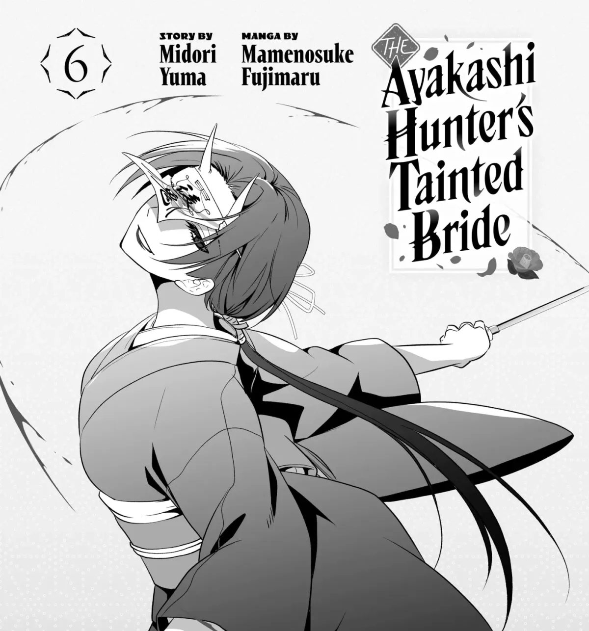 The Ayakashi Hunter