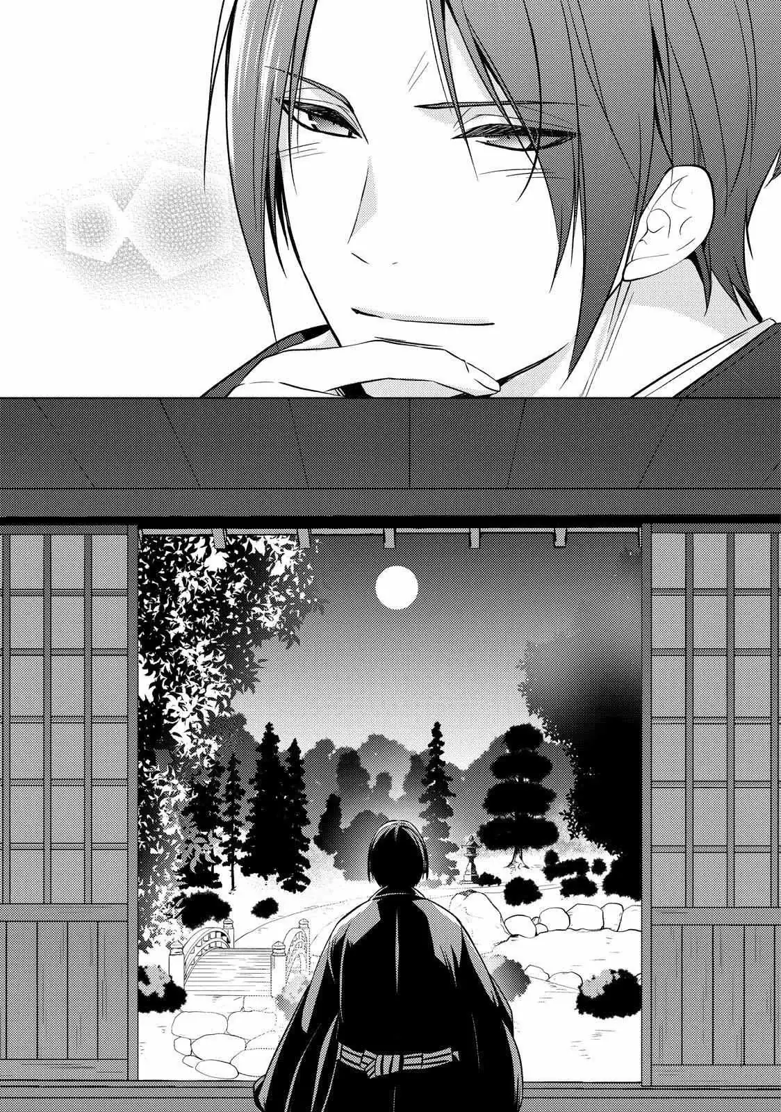 The Ayakashi Hunter