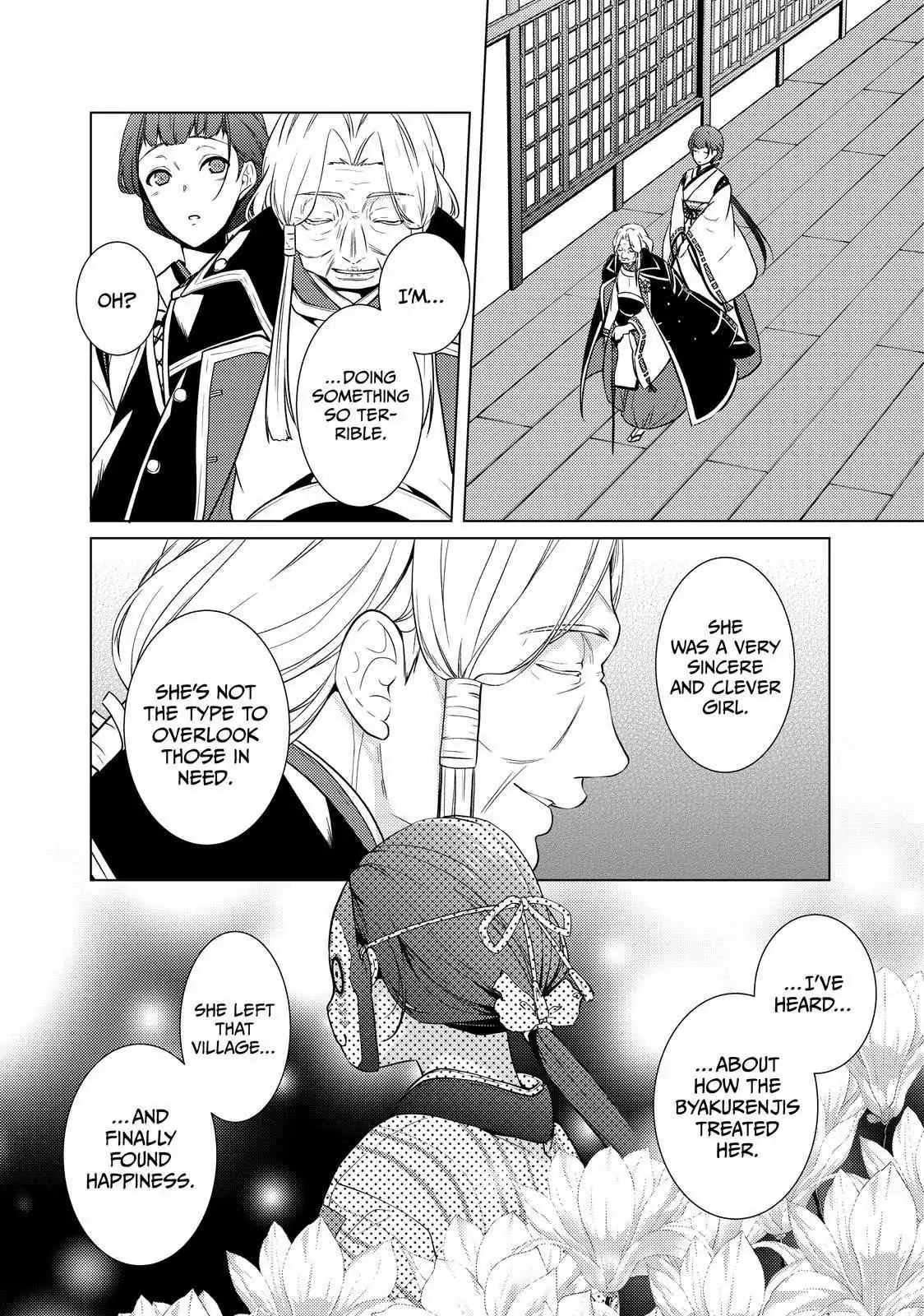 The Ayakashi Hunter