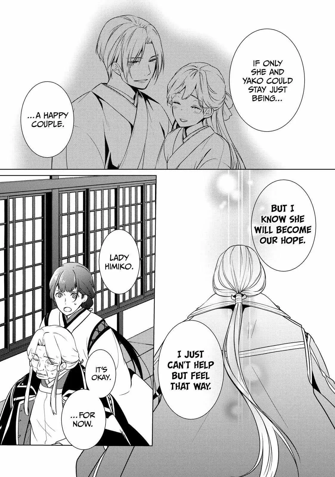 The Ayakashi Hunter