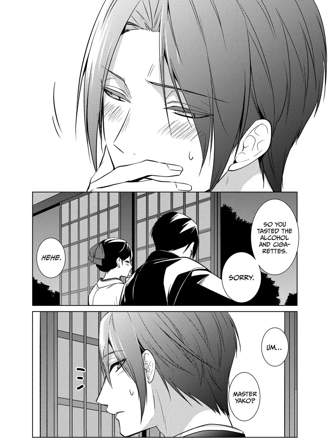 The Ayakashi Hunter