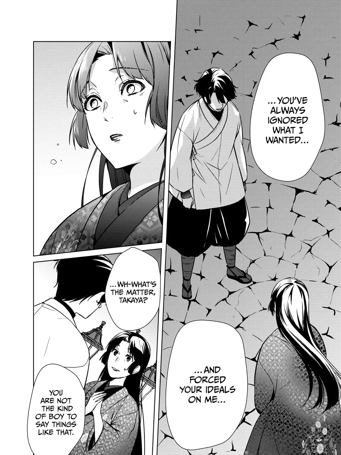 The Ayakashi Hunter