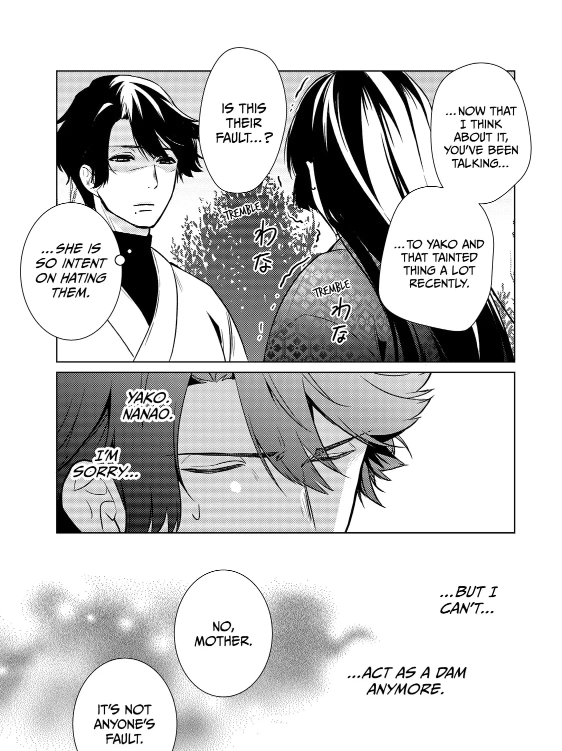 The Ayakashi Hunter
