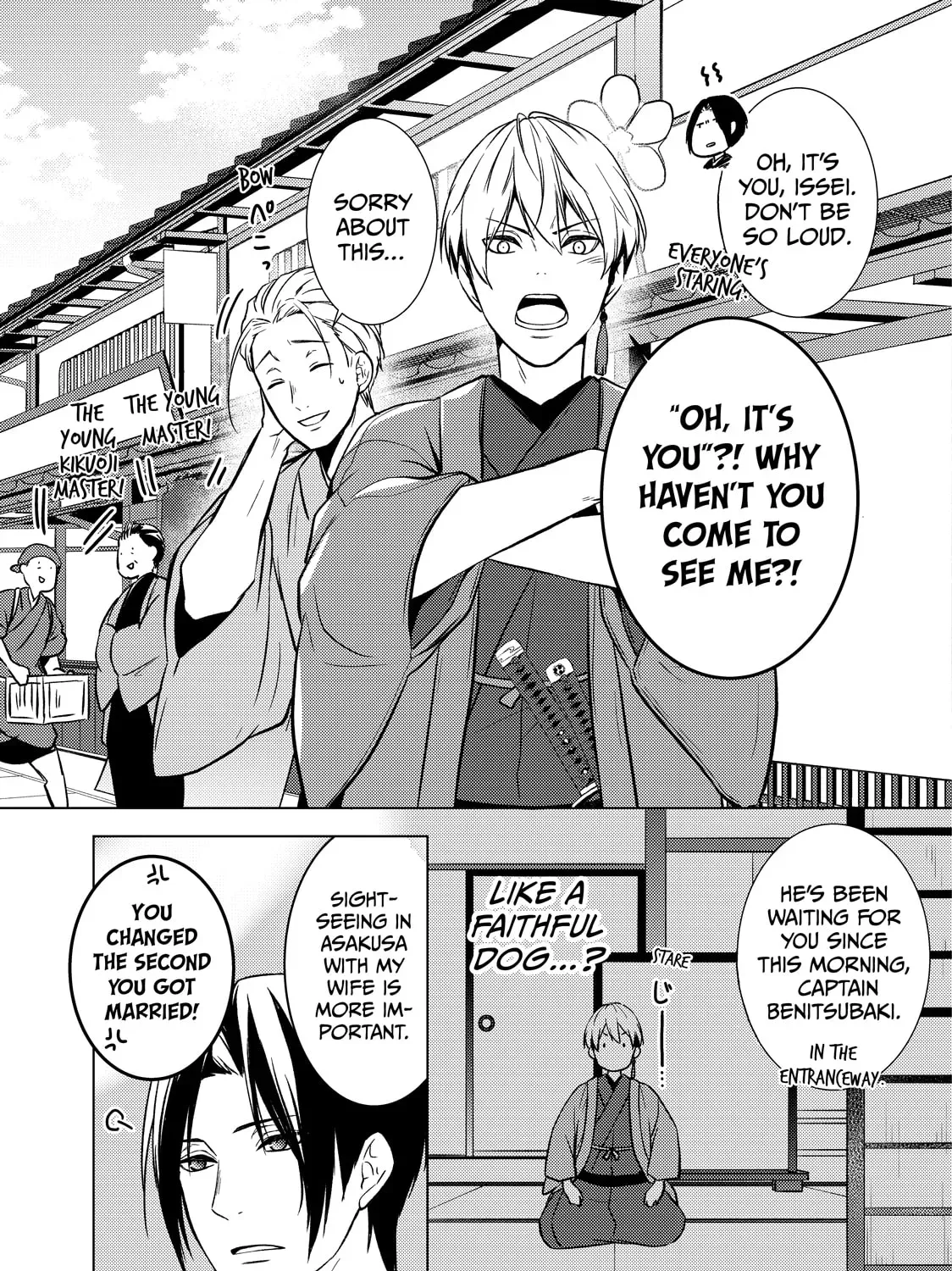 The Ayakashi Hunter