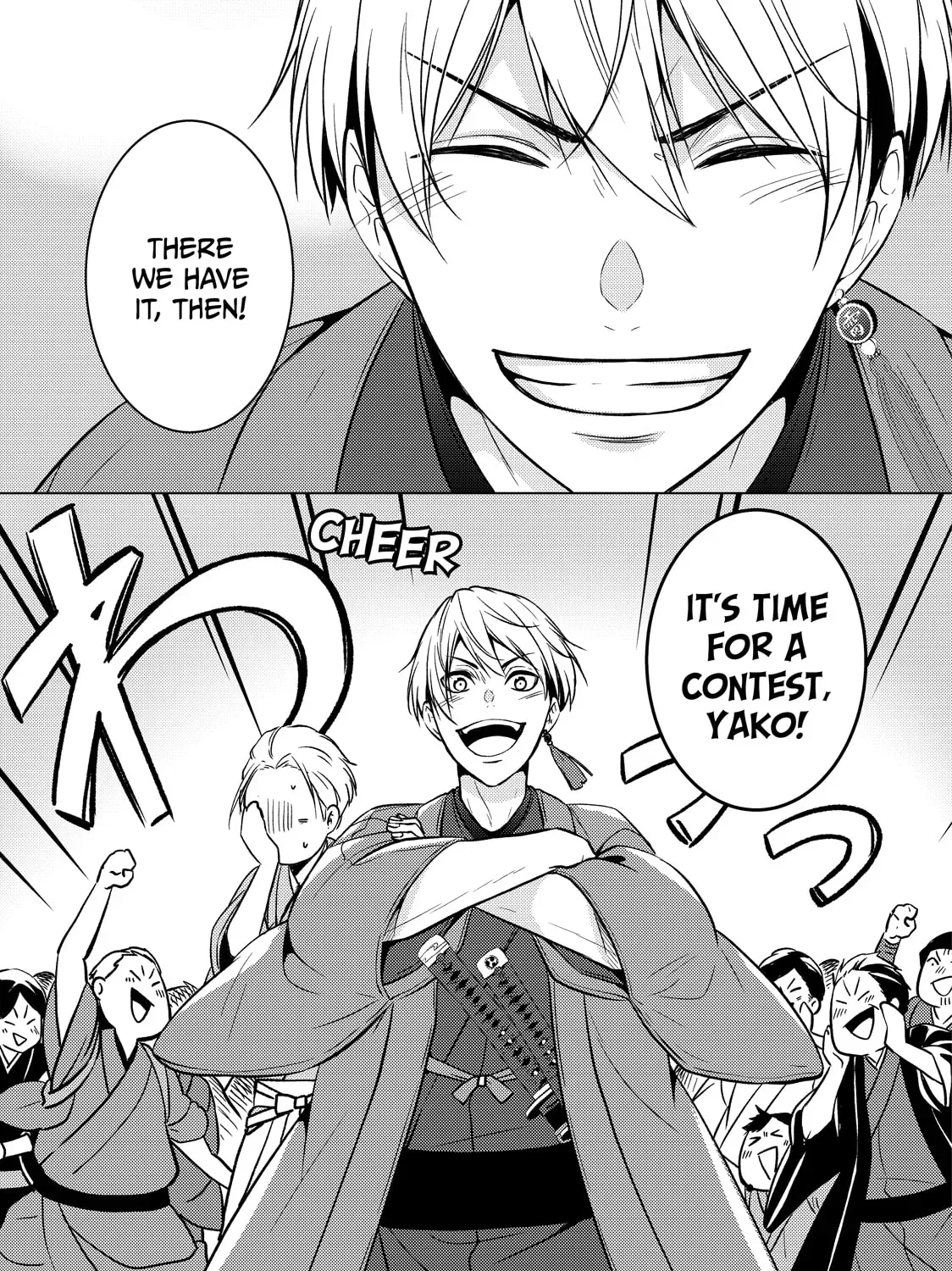 The Ayakashi Hunter