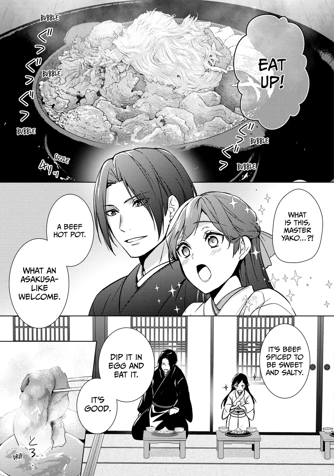 The Ayakashi Hunter