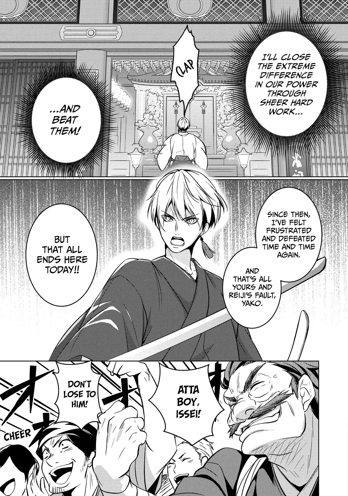 The Ayakashi Hunter