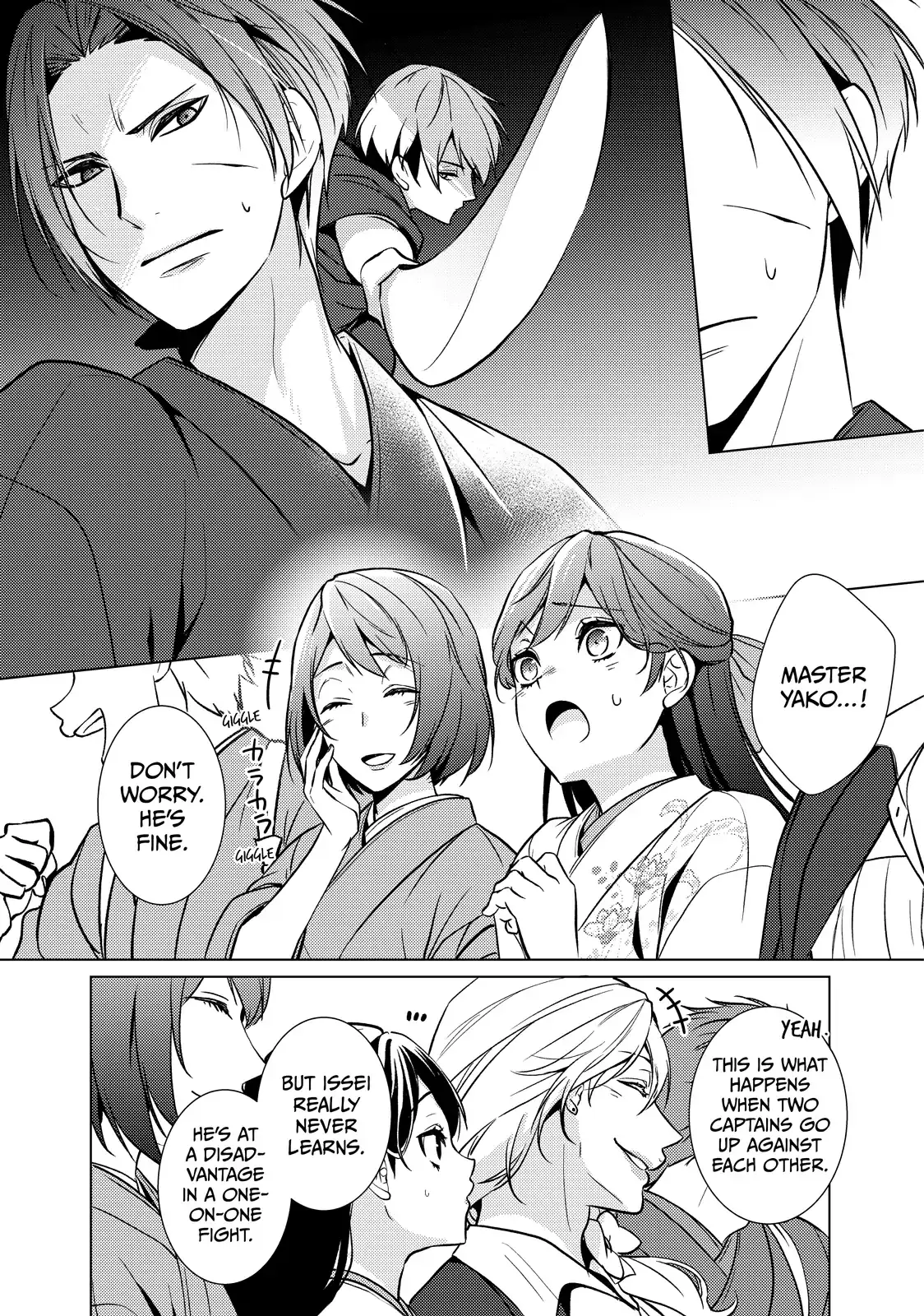 The Ayakashi Hunter