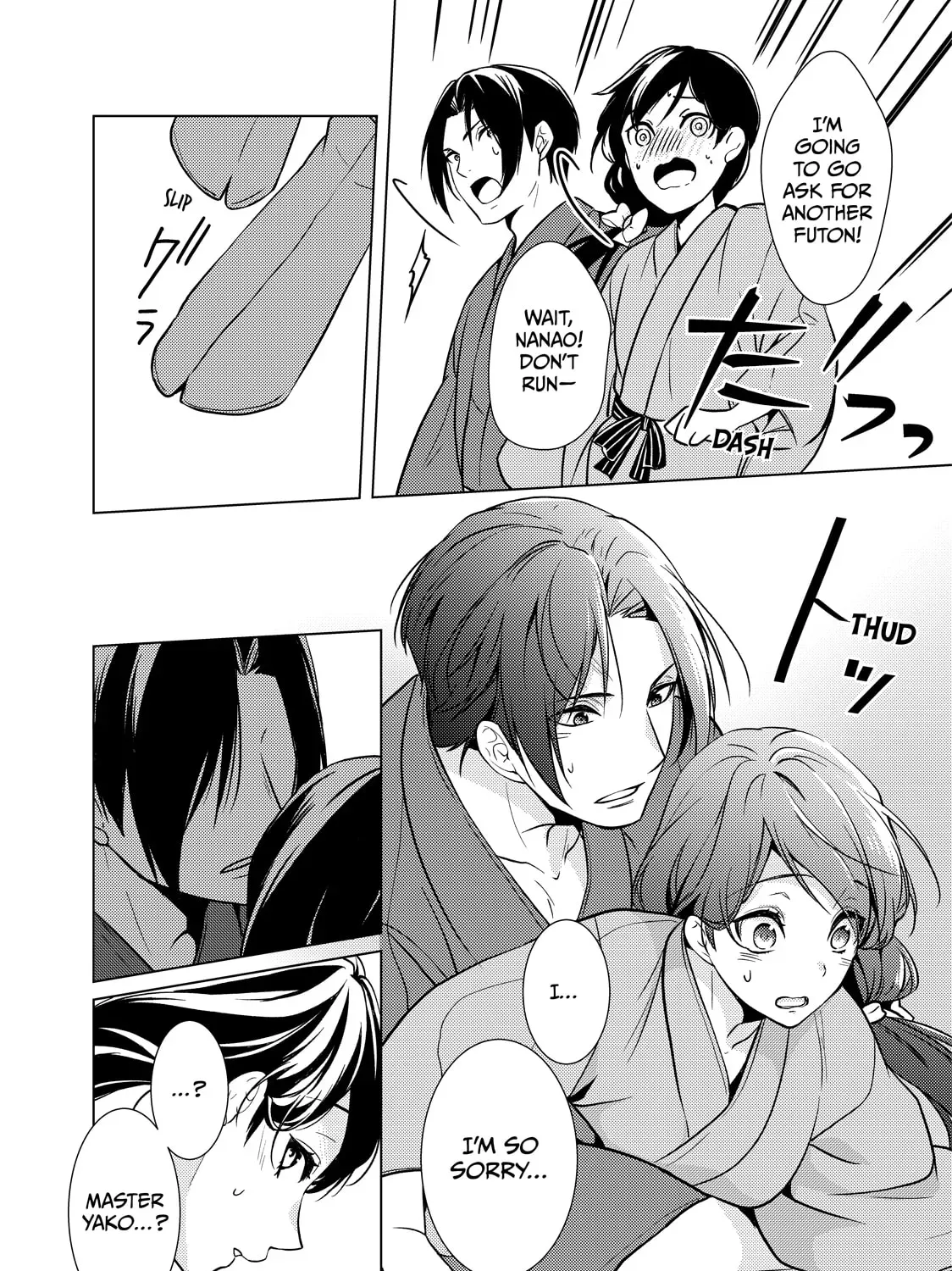The Ayakashi Hunter
