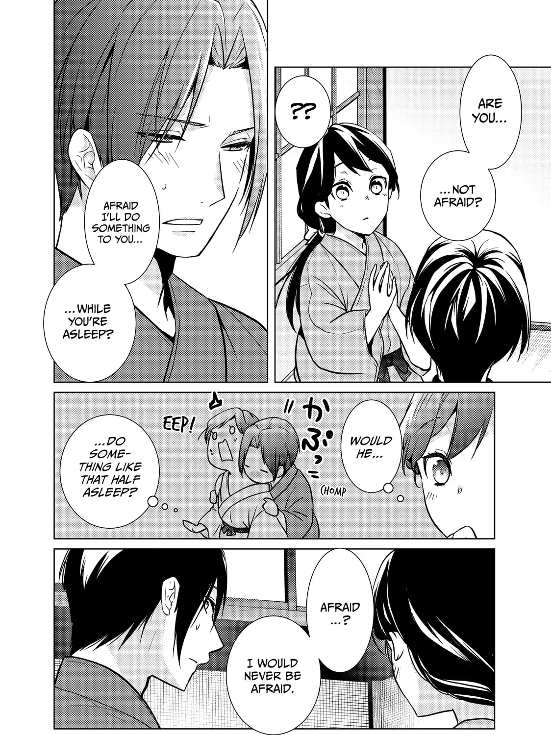 The Ayakashi Hunter