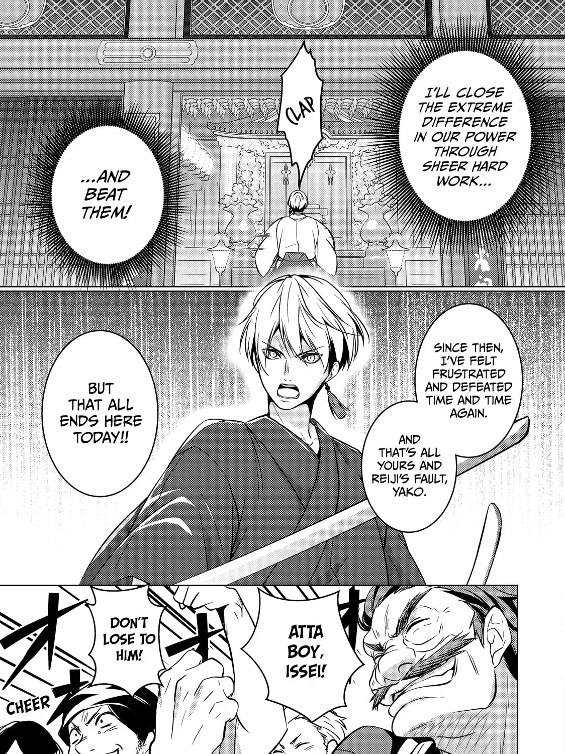 The Ayakashi Hunter