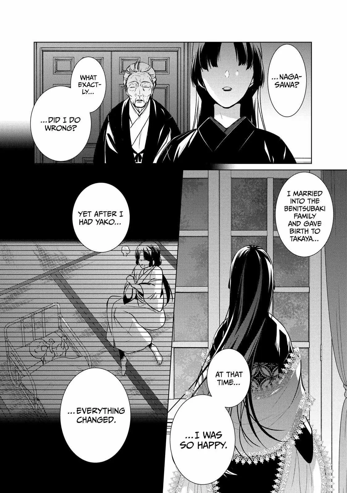 The Ayakashi Hunter