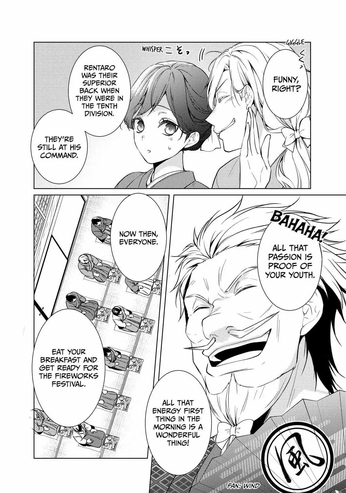 The Ayakashi Hunter