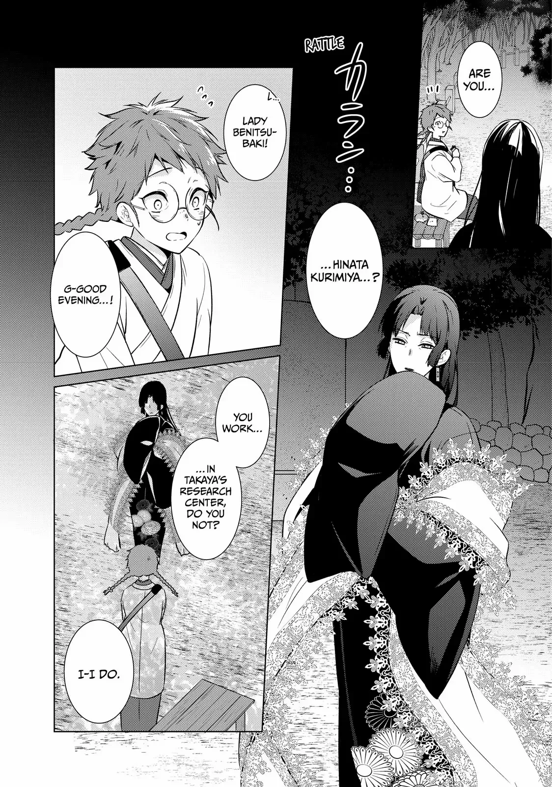 The Ayakashi Hunter