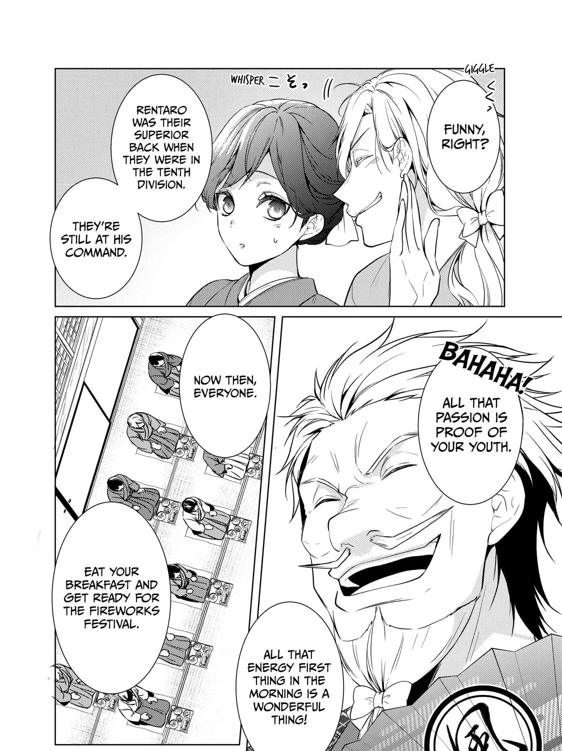 The Ayakashi Hunter