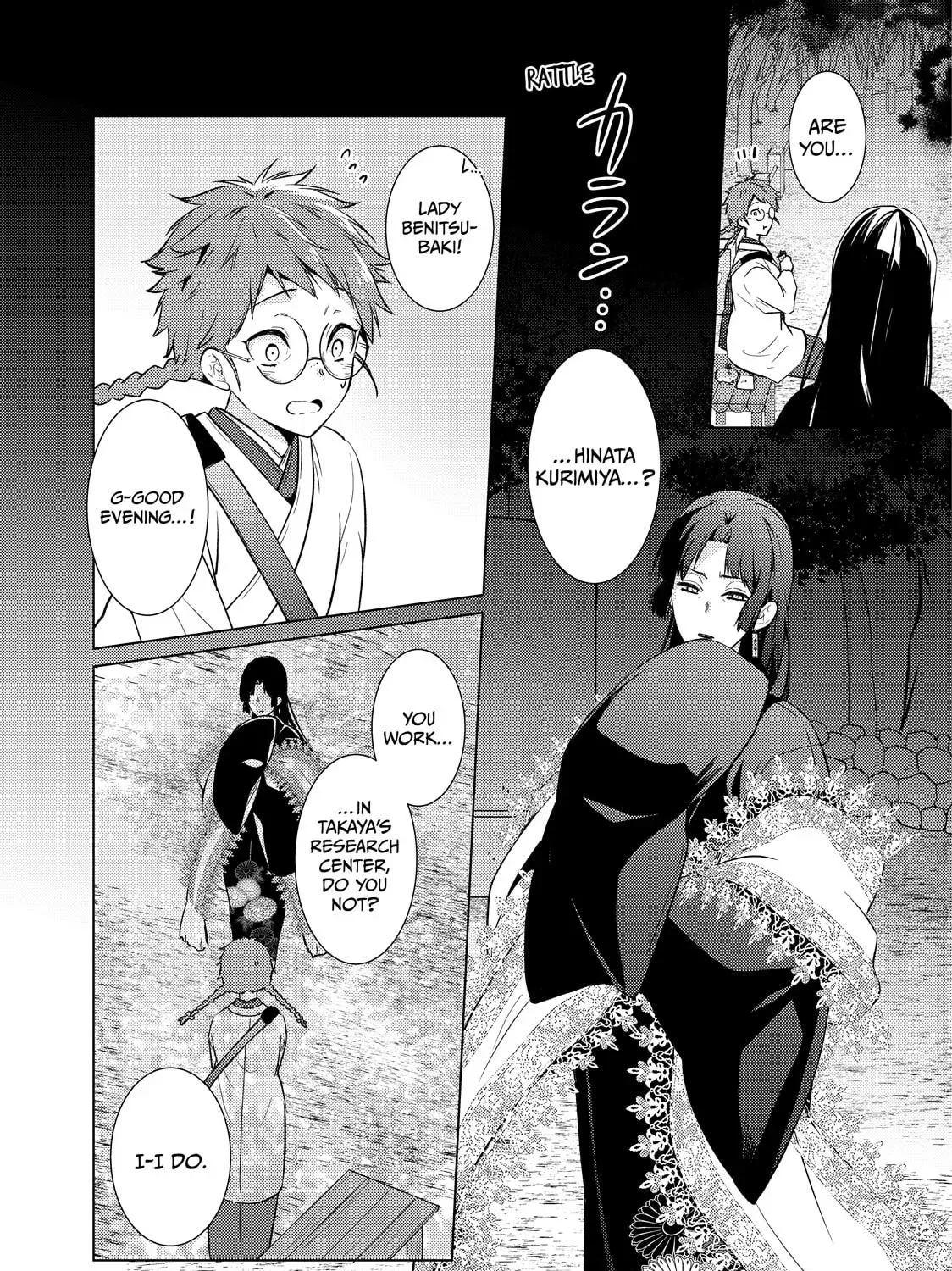 The Ayakashi Hunter