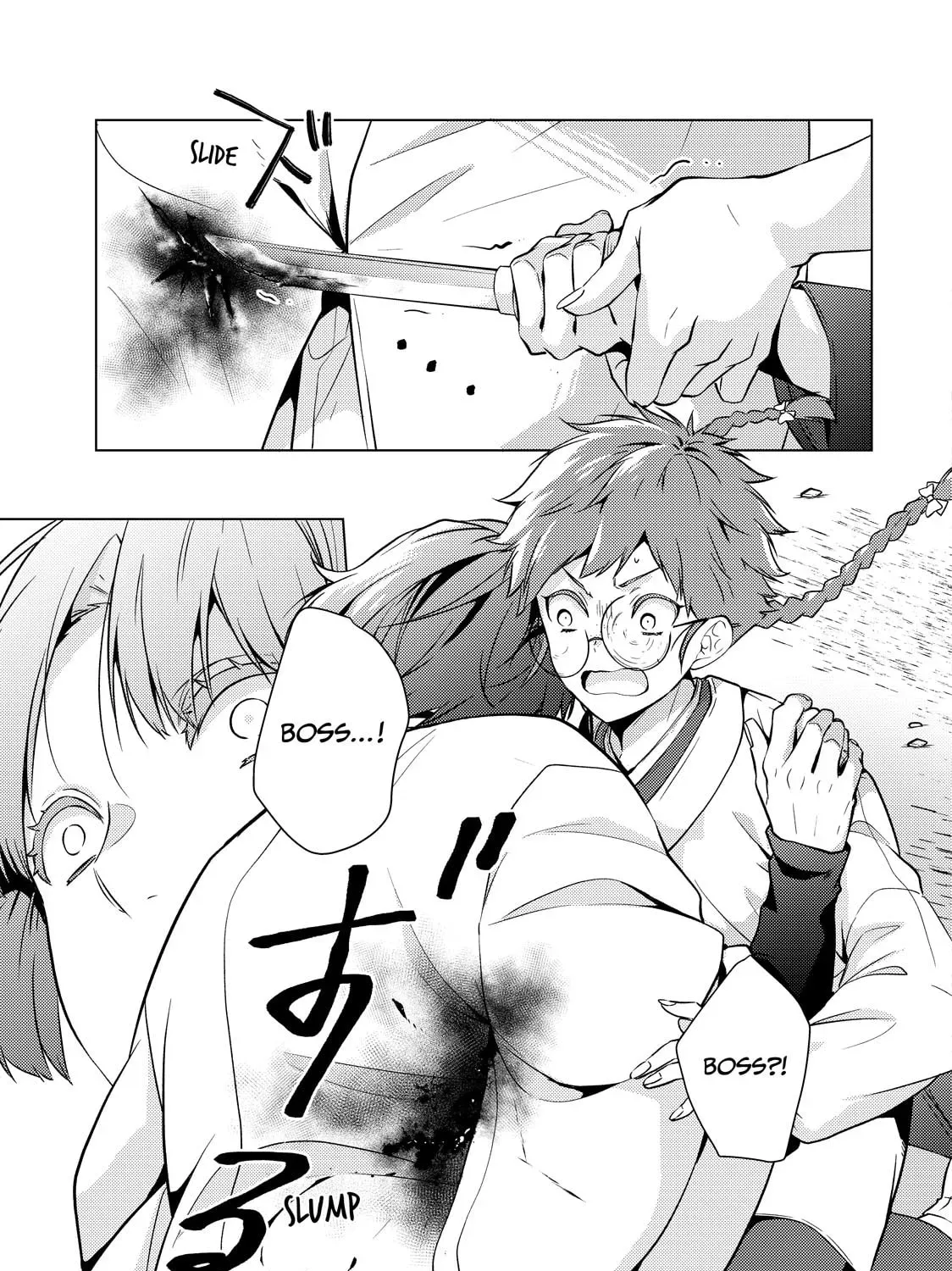 The Ayakashi Hunter