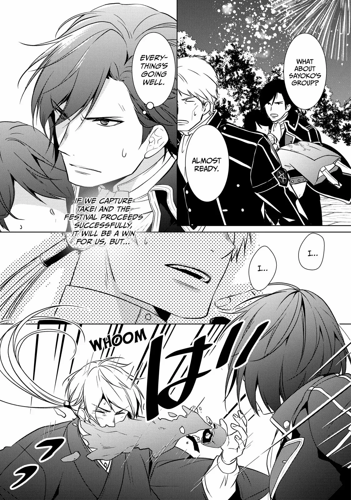 The Ayakashi Hunter