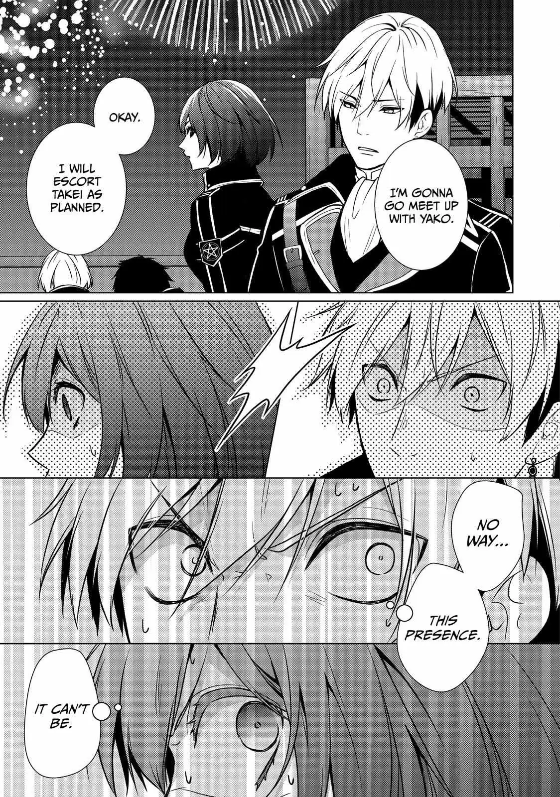 The Ayakashi Hunter