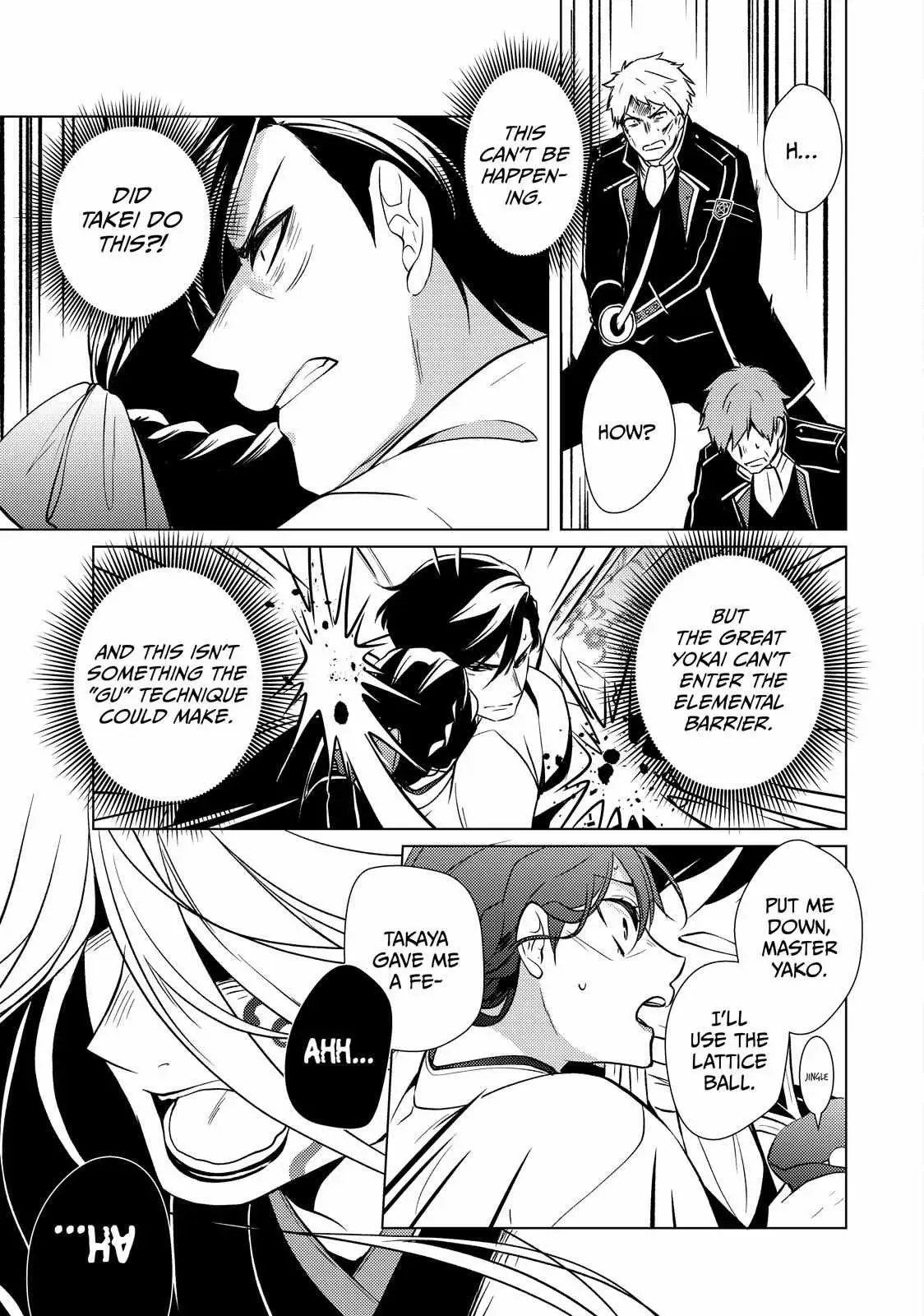 The Ayakashi Hunter