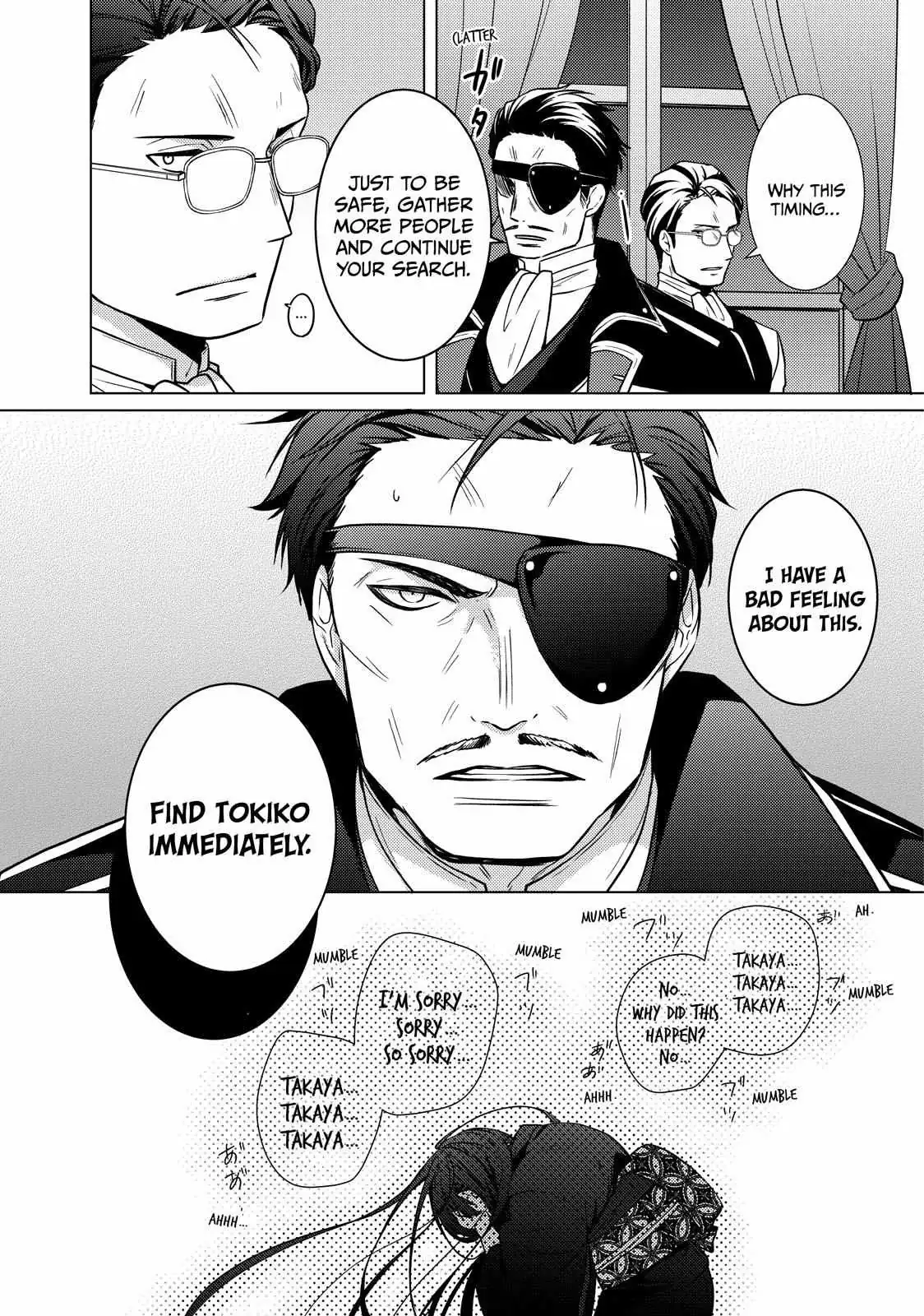 The Ayakashi Hunter
