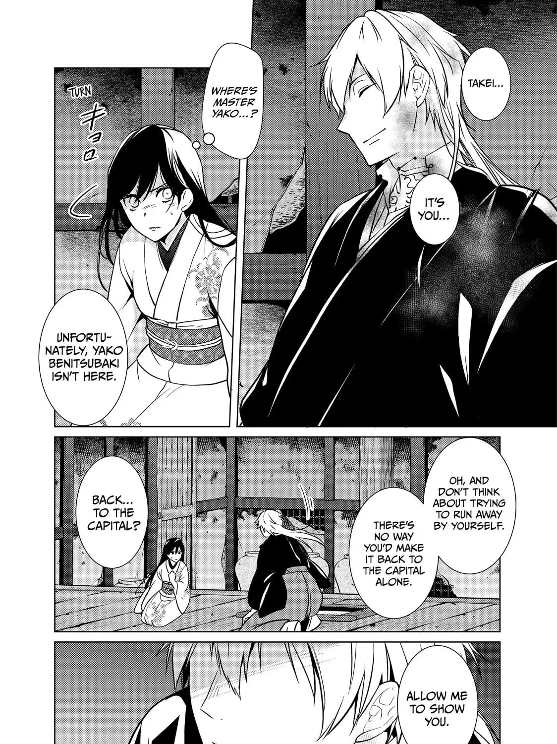 The Ayakashi Hunter