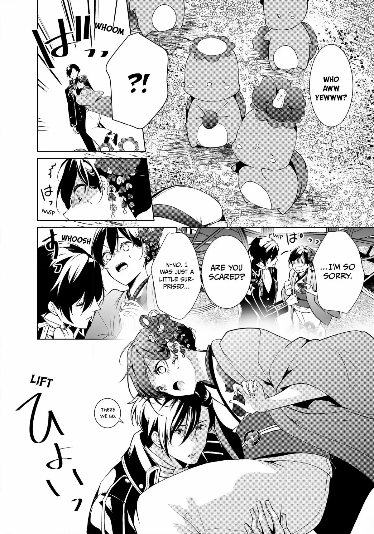 The Ayakashi Hunter