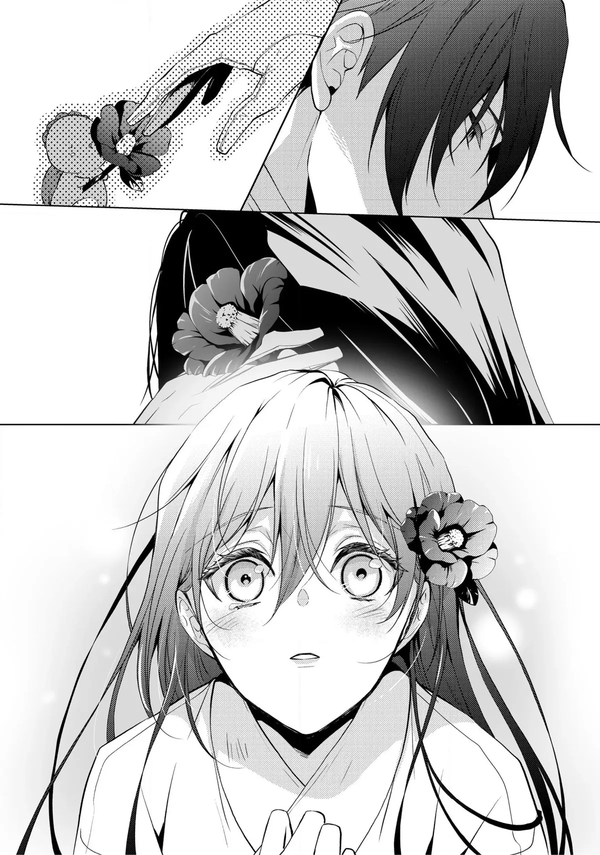 The Ayakashi Hunter