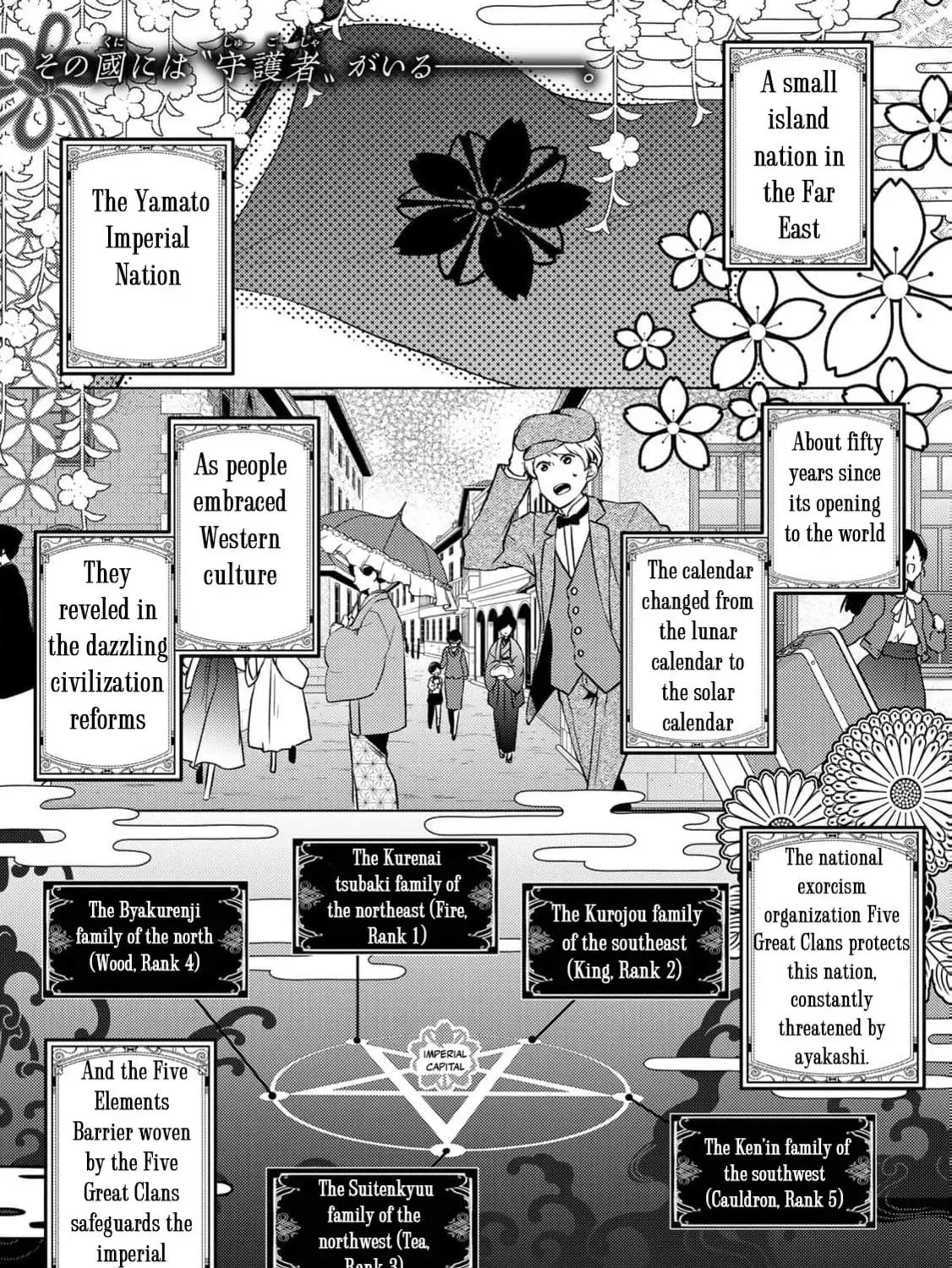The Ayakashi Hunter