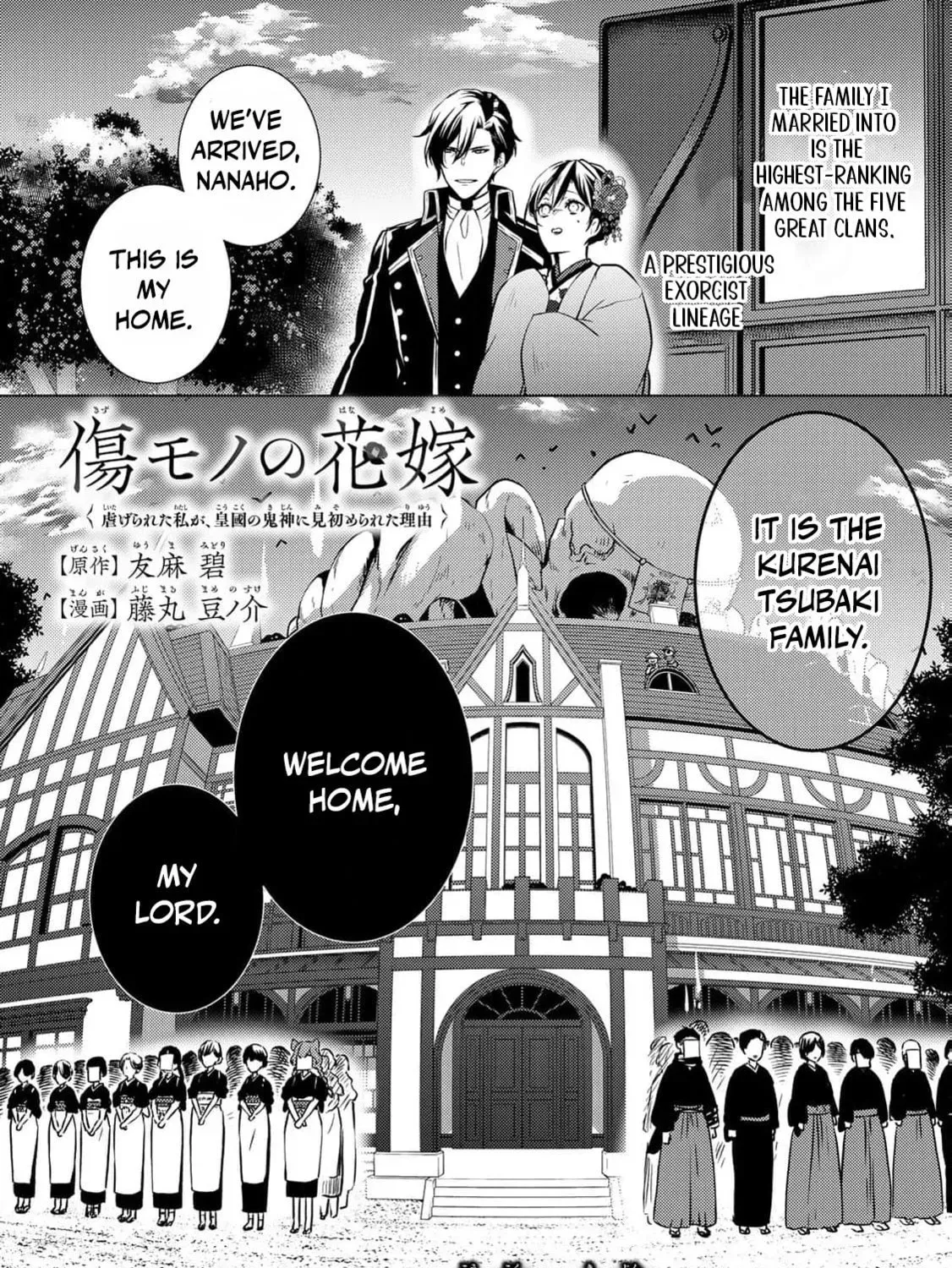 The Ayakashi Hunter