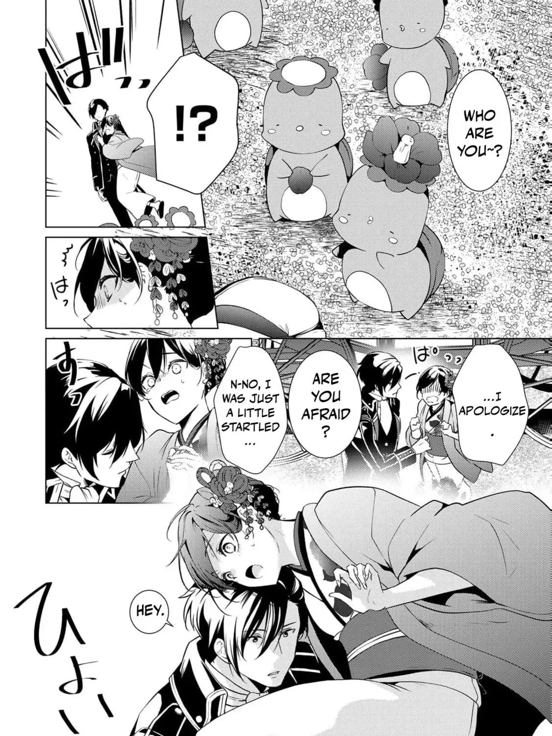 The Ayakashi Hunter