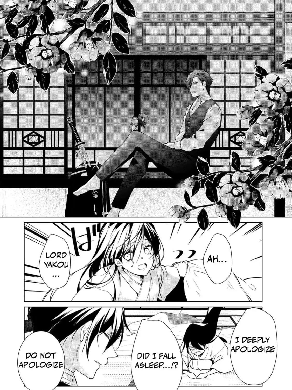 The Ayakashi Hunter