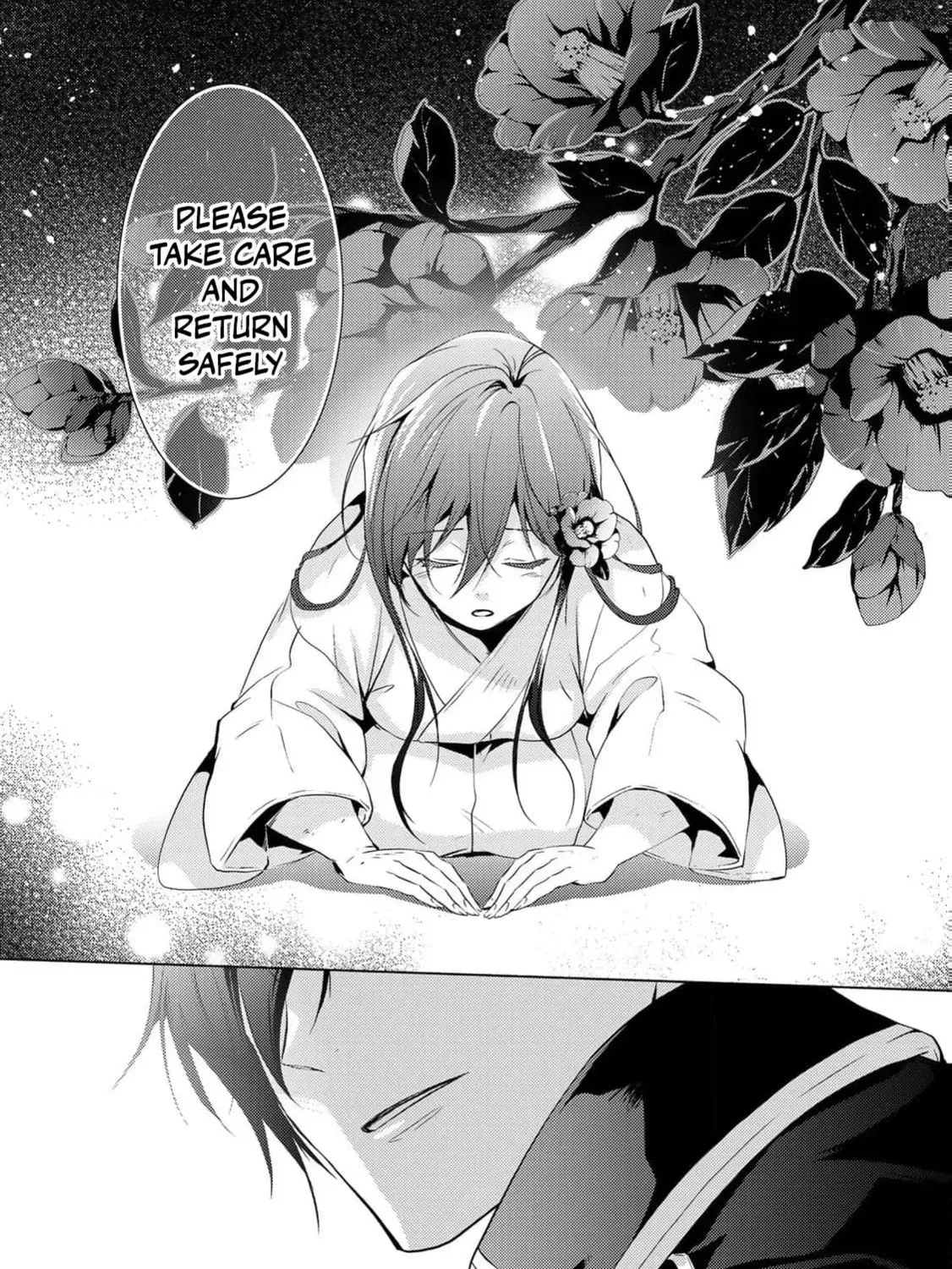 The Ayakashi Hunter