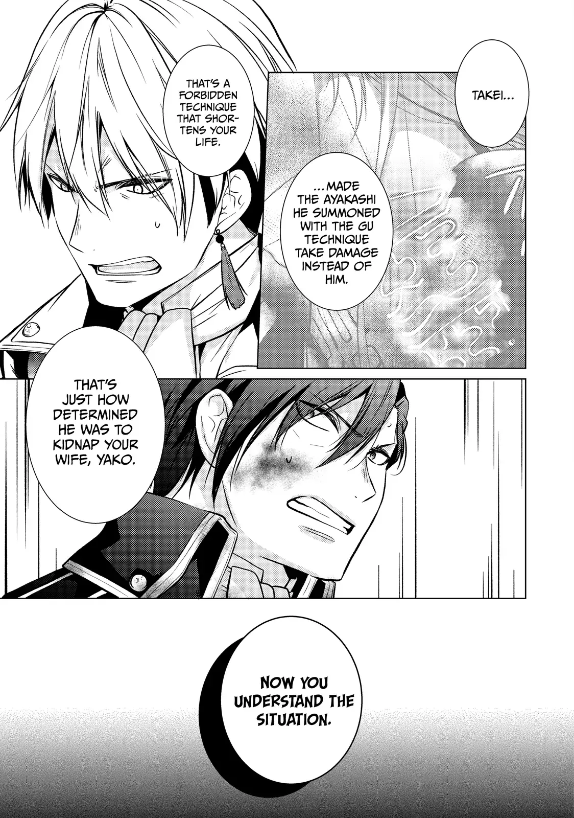 The Ayakashi Hunter