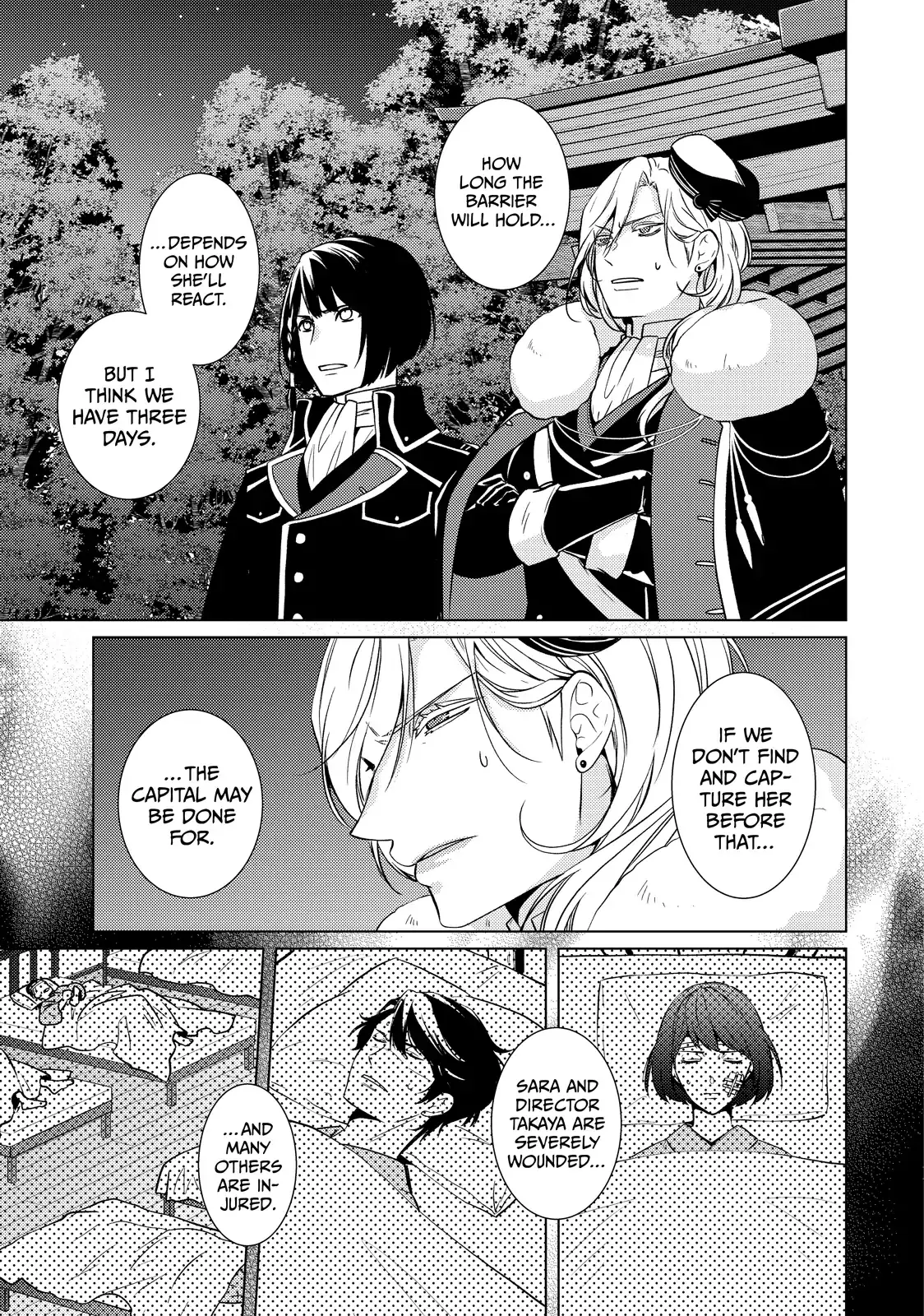 The Ayakashi Hunter