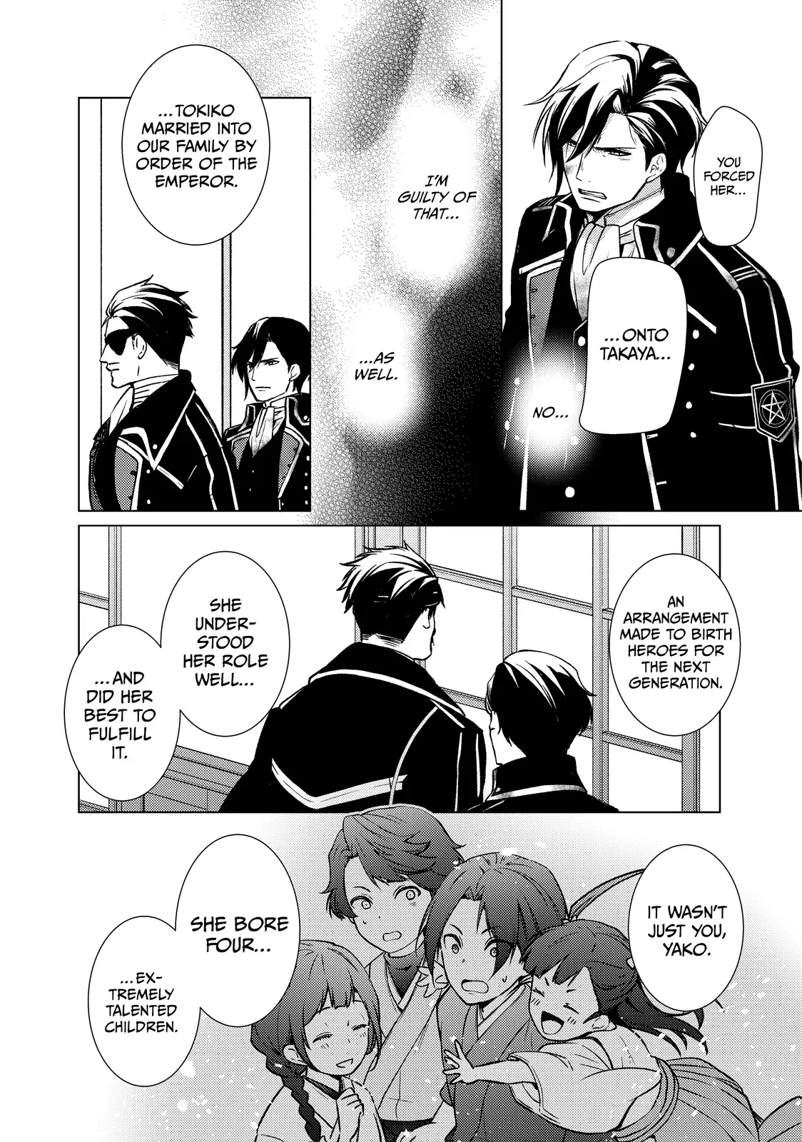 The Ayakashi Hunter